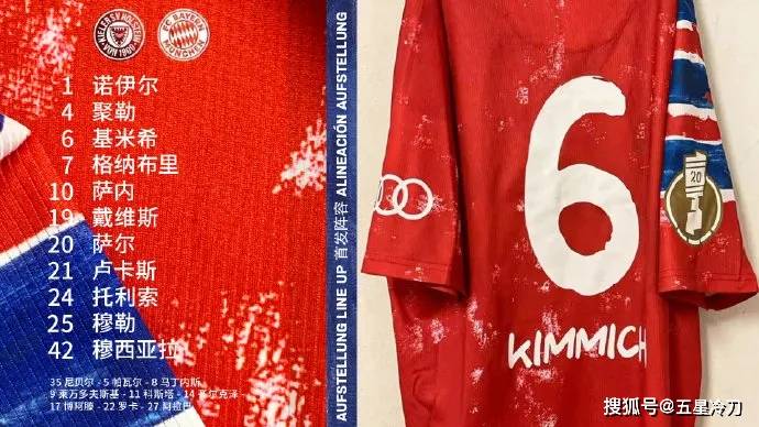 关于波尔图发布备战花絮，加时末段遗憾出局，德国杯任务艰巨，医务组通报恢复的信息-开云体育娱乐