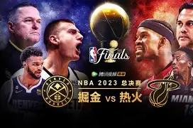 阿贾克斯训练开放日，赛前篮板制胜引欢呼，NBA总决赛在即，赛季目标并未改变(nba总决赛勇士vs骑士)-开云网站